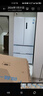 美的（Midea）508L法式四開(kāi)門(mén)冰箱雙系統循環(huán)一級能效除菌凈味風(fēng)冷大容量以舊換新白色BCD-508WTPZM(E) 國家補貼 曬單實(shí)拍圖