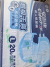 安而康（Elderjoy）超吸干爽成人紙尿褲L80片臀圍95-120cm成人尿不濕老人快吸防漏 曬單實(shí)拍圖