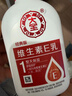 大寶維生素E乳經(jīng)典版100ml*2雙支裝 保濕滋潤秋冬干燥【臨期清倉】 曬單實(shí)拍圖