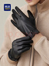 海瀾之家（HLA）羊皮手套男秋冬季保暖開(kāi)車(chē)騎行滑雪防寒防風(fēng)生日禮物送男友送父親 曬單實(shí)拍圖