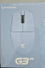 邁從（MCHOSE） G3 V2無(wú)線(xiàn)鼠標游戲電競辦公藍牙鼠標有線(xiàn)/2.4G/藍牙三模便攜可充電人體工學(xué)輕量化設計 G3 V2 藍色 曬單實(shí)拍圖