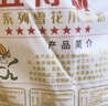 五得利面粉八星雪花麥芯小麥粉10斤  中筋多用途饅頭餅面條 曬單實(shí)拍圖