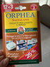 奧菲雅（Orphea）瑞士進(jìn)口家用羊毛羊絨衣物防蟲(chóng)蛀防霉驅蟲(chóng)車(chē)載香芬花香片天然樟腦 丁香花香(香片款)15片/盒 曬單實(shí)拍圖