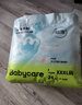 babycareAirPro拉拉褲箱裝XXXXL24片*4包(大于19kg) 嬰兒尿不濕超薄透氣 曬單實(shí)拍圖