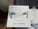 魅藍lifeme Blus 4 HiFi降噪耳機 真無(wú)線(xiàn)藍牙耳機 -58dB自適應主動(dòng)降噪   LHDC高清解碼 46小時(shí)長(cháng)續航 曬單實(shí)拍圖