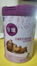 君樂(lè )寶至臻4段A2奶源兒童成長(cháng)奶粉800g CBP高鈣骨骼發(fā)育3周歲以上 曬單實(shí)拍圖