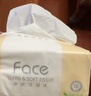 潔柔抽紙 粉Face柔韌3層120抽*24包  可濕水 原生木漿面巾紙 整箱紙巾 曬單實(shí)拍圖