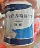 【原研進(jìn)口】安素 腸內營(yíng)養粉劑(TP) 400g/盒 曬單實(shí)拍圖