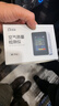 森美居甲醛檢測儀高精度家用空氣質(zhì)量檢測儀室內測甲醛儀器八合一 曬單實(shí)拍圖