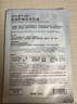自然堂喜馬拉雅膜法 雪域百合補水面膜26ml*5片敏肌可用 曬單實(shí)拍圖