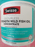 Swisse斯維詩(shī) 4倍高濃度深海魚(yú)油膠囊1800mg omega3 DHA+EPA rTG型120粒 曬單實(shí)拍圖