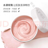 北京同仁堂玫瑰蠶絲蛋白按摩膏補水保濕霜深層清潔毛孔面部美容院 玫瑰蠶絲蛋白按摩膏250g 曬單實(shí)拍圖