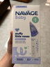NAVAGE嬰兒電動(dòng)吸鼻器ASP-1溫和吸力便攜寶寶專(zhuān)用吸鼻器緩解鼻塞通鼻 曬單實(shí)拍圖