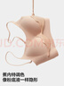 蕉內【劉浩存同款】300A無(wú)尺碼女士粉底液內衣隱形無(wú)痕透氣薄款文胸罩 曬單實(shí)拍圖