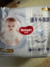 好奇（Huggies）金裝拉拉褲XXXL26*4(17kg以上)尿不濕【速干不易紅】 曬單實(shí)拍圖