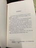 約翰-克利斯朵夫（精裝 網(wǎng)格本 人文社外國文學(xué)名著(zhù)叢書(shū)）人民文學(xué)出版社 曬單實(shí)拍圖