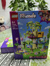 樂(lè )高（LEGO）積木好朋友42666 貓咪生日派對與樹(shù)屋女孩兒童玩具禮物新年貨裝飾 曬單實(shí)拍圖