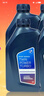 寶馬（BMW）原廠(chǎng)全合成發(fā)動(dòng)機機油  5W30 API/SL 4L套裝（國五排放） 曬單實(shí)拍圖
