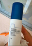 藍潤醫用愈膚生物膜膏劑敷料50g屏障修復乳液術(shù)后創(chuàng  )面保護敏感性肌膚 曬單實(shí)拍圖