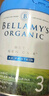 貝拉米（Bellamy's）白金版有機A2蛋白 奶粉1段800g*3罐+1段350g小罐 曬單實(shí)拍圖