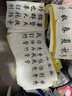 一得閣米字格書(shū)法紙100張書(shū)畫(huà)紙書(shū)法專(zhuān)用紙白色毛邊紙軟筆練習紙文房四寶書(shū)法紙 7.5cm*32格/100張 - 約0.25元1張 半熟紙(特點(diǎn)：吸墨適中，讓臨帖效率更高) 曬單實(shí)拍圖