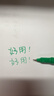 斑馬牌（ZEBRA）速干油性小雙頭記號筆 多用簽字筆光盤(pán)筆 勾線(xiàn)描邊筆 YYTS5 綠色 曬單實(shí)拍圖