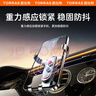 圖拉斯（TORRAS）車(chē)載手機支架 汽車(chē)出風(fēng)口導航支架重力感應卡扣式專(zhuān)用手機夾 曬單實(shí)拍圖
