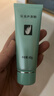 完美蘆薈膠40g補水保濕乳液曬后修護面霜改善肌膚毛孔粗糙溫和祛痘 曬單實(shí)拍圖