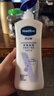 凡士林（Vaseline）倍護特潤修護身體乳清香滋潤保濕舒緩干燥清爽不油膩男女士潤體乳 400ml密集滋潤【清香型】x1瓶 凡士林 曬單實(shí)拍圖