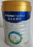 美素佳兒（Friso）皇家嬰兒配方奶粉1段（0-6個(gè)月嬰兒適用）800克 乳鐵蛋白 新國標 曬單實(shí)拍圖