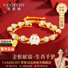 梵哲詩(shī)999黃金足金福牌和田玉手串手鏈女款2026新款送女生生日禮物女士 【空運次日達】999足金納福萌猴手鏈 曬單實(shí)拍圖
