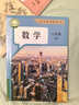 【新華書(shū)店】正版2026春季新版初中8八年級下冊全套人教版課本教材教科書(shū)初二八年級下冊語(yǔ)文數學(xué)英語(yǔ)物理生物地理歷史道德與法治全套人教版課本 【4本/春季新版】八年級下冊語(yǔ)數英物 曬單實(shí)拍圖