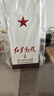 紅星二鍋頭 紅星高照宗師1949 清香型白酒 52度500ml*2瓶 雙瓶裝 送禮 曬單實(shí)拍圖