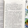 全套5冊神筆馬良二年級必讀正版注音版快樂(lè )讀書(shū)吧下冊七色花愿望的實(shí)現一起長(cháng)大的玩具書(shū)籍閱讀課外書(shū)推薦人教語(yǔ)文書(shū)目老師二下童語(yǔ)書(shū)香 【5冊】二年級下冊必讀正版 曬單實(shí)拍圖