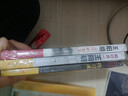 【全三冊】知行合一王陽(yáng)明+傳習錄+王陽(yáng)明心學(xué)的智慧 人生哲理修身處世哲學(xué)國學(xué)經(jīng)典書(shū) 曬單實(shí)拍圖