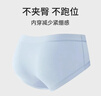 浪莎女士?jì)妊澟兠?0A抑菌襠舒適透氣中腰大碼少女三角褲短褲頭6條裝 曬單實(shí)拍圖