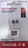閃迪（SanDisk）TF卡 監控內存卡行車(chē)記錄儀存儲卡手機內存MicroSD卡 至尊高速 128G 140MB/S A1 曬單實(shí)拍圖