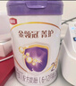 伊利金領(lǐng)冠菁護A2β-酪蛋白高量乳鐵蛋白幼兒配方奶粉3段(1-3歲)800g 曬單實(shí)拍圖