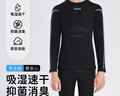 特步（XTEP）兒童運動(dòng)速干套裝滑雪服秋冬緊身衣訓練籃球服運動(dòng)保暖速干內衣 曬單實(shí)拍圖