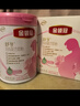伊利金領(lǐng)冠舒孕 孕產(chǎn)婦奶粉 配方奶粉 孕中期孕早期孕晚期 媽媽粉 750克 曬單實(shí)拍圖