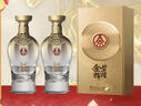 五糧液股份 金碧輝煌 鎏金版 濃香型白酒 52度500ml*2瓶 年貨送禮 曬單實(shí)拍圖