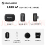 猛瑪LARK A1無(wú)線(xiàn)領(lǐng)夾麥克風(fēng) 手機直播收音麥猛犸a1一拖二話(huà)筒智能降噪多巴胺mini采訪(fǎng)拍攝moma收音器 曬單實(shí)拍圖
