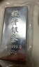 素竹足銀9999 投資銀條 1000克 曬單實(shí)拍圖