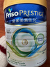 美素佳兒（Friso）皇家系列 港版2段 較大嬰兒配方奶粉 HMO配方 800g/罐  曬單實(shí)拍圖