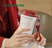 星巴克（Starbucks）星動(dòng)告白系列雙飲口不銹鋼桌面杯470ml咖啡杯泡茶杯情人節禮物 曬單實(shí)拍圖
