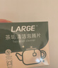LARGE茶漬泡騰片5g*20片洗杯子清洗茶具水杯神器食品級茶垢清潔劑 曬單實(shí)拍圖