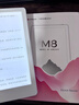JDRead聯(lián)名款 MEEBOOK M8 7.8英寸電紙書(shū)閱讀器 智能快刷墨水屏電子書(shū)電子紙AI閱讀器 高清閱讀平板 曬單實(shí)拍圖