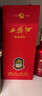 西鳳酒20年鳳香型白酒 純糧食釀造 過(guò)年節日送禮 聚餐招待 喜宴喜酒 52度 500mL 1瓶 【匠釀 1瓶裝】 曬單實(shí)拍圖