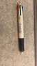 斑馬牌（ZEBRA）多功能四色圓珠筆 黑藍紅綠0.7mm多色筆 學(xué)生商務(wù)辦公簽字筆B4A3 白色桿 曬單實(shí)拍圖