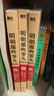 【官方正版】明朝那些事兒 明朝那些事兒全套正版 新增補版 全套裝共9冊 中國通史歷史 曬單實(shí)拍圖